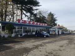 12時半頃、最初の目的地に到着。