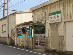 大川駅
