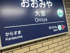 ホテルの最寄りの駅