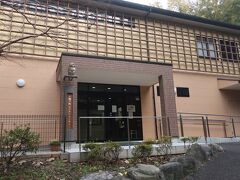三輪の森ビジターセンター