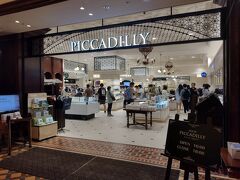 白い恋人パークショップピカデリー
