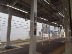六日町駅