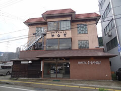 越後湯沢温泉　ホテルやなぎ＜新潟県＞