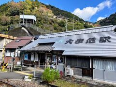 大歩危駅