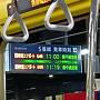 最終日は新千歳空港で遊ぶ！④日目：前編