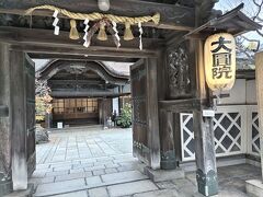 宿坊 大円院