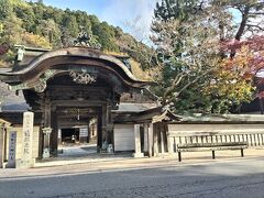 遍照光院