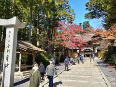 金剛峯寺