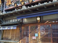 開店は11時です。
1時間前に到着して食べる気満々です。