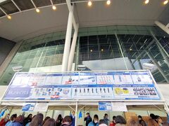 開演1時間切ってたのでSOLD OUTある