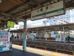 12/11(水)　第２日目　その３　ここから時刻順に・・・
12:34「取手駅」、ここで常磐線から離れ、関東鉄道常総線に乗り換えます。