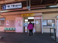 あのお城は、この「石下駅」から徒歩10分ほどだそうです。