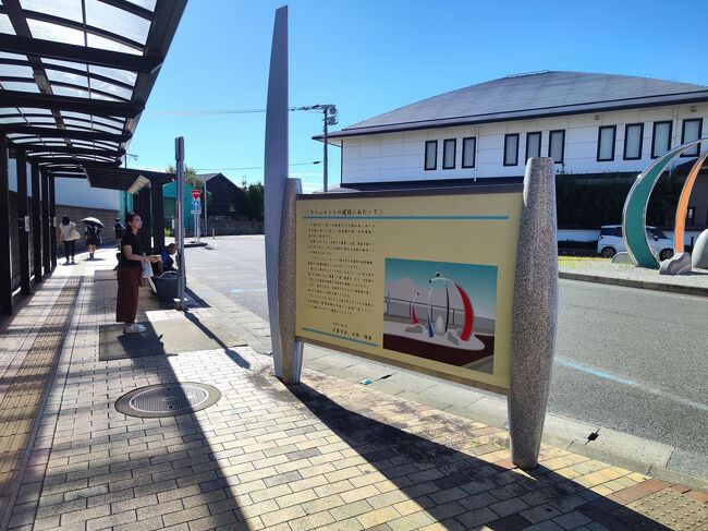 駅から集積地まで6kmあるのでちょっとリュック背負って行くのは無理、ここからバスでできるだけ接近して徒歩かな。