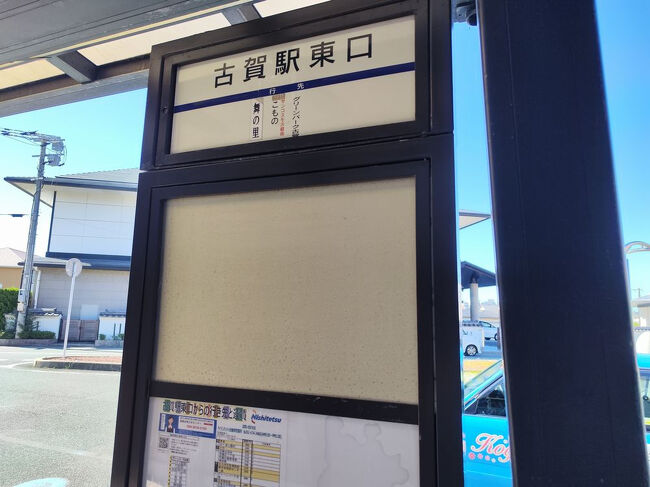 あっちい中でバスを待つ。