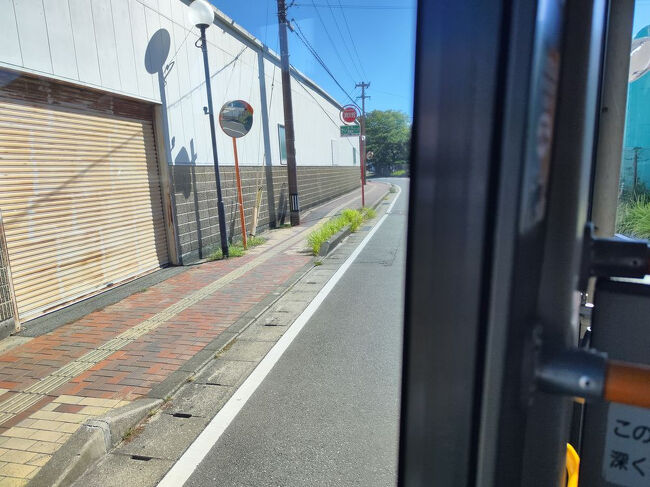 バスに乗って、さあ八反田バス停までGO!!