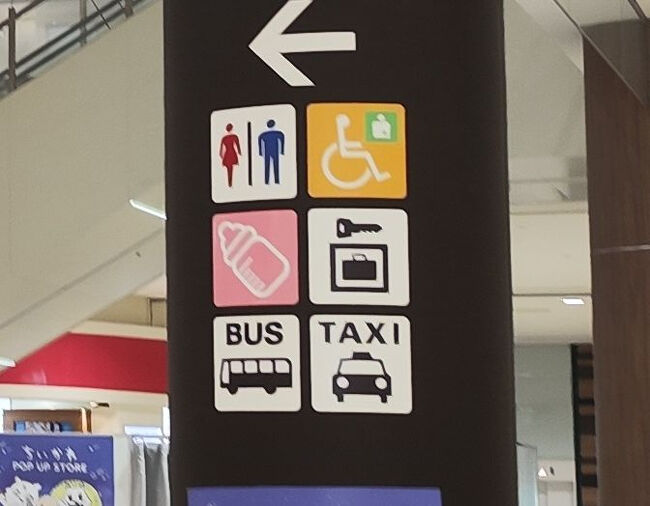 「TAXI」<br /><br /><br /><br /><br /><br /><br />タクシー乗り場