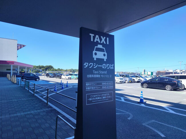 こうなったらもうタクシーで移動するしかないじゃん？<br />イオンモールだったらタクシー乗り場あると思ったんだよね！<br />さすが俺、ナイス着眼点！！<br /><br /><br />だいたい大きいスーパーって入口に電話置いてあってタクシー呼べたりするよね。