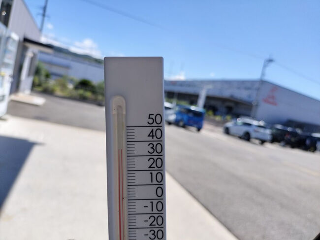 荷造りに30分かかった、35度でこれをやるのはまじきつい。