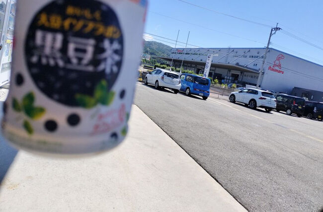 自販機あったから冷たいお茶で一息入れよう、ぷはぁー。