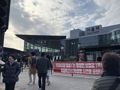 ソウル駅到着