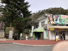 浄蓮の滝にやってきました