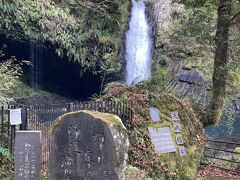 浄蓮の滝