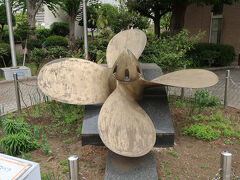 　桜木町駅前から日本丸方面へ進み、横断歩道を渡った先に、昭和4年に製造された帆船日本丸の左舷のスクリュープロペラが、ひっそりと置かれていました。