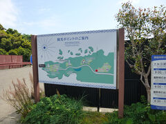 展望台から下りて車で樫崎の方へ向かいます。駐車場に案内板が。