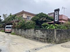 高那旅館に
あの２階学生時代建てたＹＨ部屋