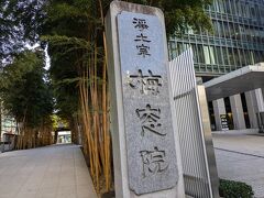 参拝