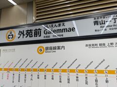 帰ろう