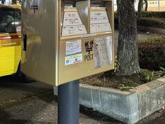 彦根駅西口広場ゴールドポスト