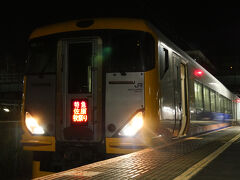 ４時かっら４時間ほどお祭りを楽しみました。
帰りはお祭り観光客用の臨時特急「佐原秋祭り」号で。
途中千葉しか止まらない特急列車でした。