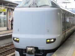 福知山からは１時間遅れて次のきのさきで