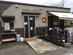 すなば珈琲 水木ロード店