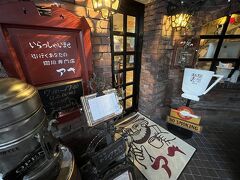 朝も大浴場(空いてた)に行ってから、近くのカフェを再訪
オープン5分前で我々は3組目
写真は帰りに撮ったので満席、数組並んでた