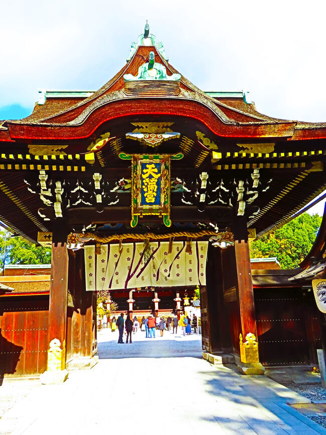 京都錦秋‐4 北野天満宮a 天神信仰の中心 静寂の朝/参拝 ☆御本殿