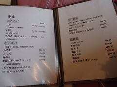 そば切り 百夜月
