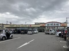 ここ
お土産探しもいいお店で
早くからやってるし
