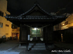 波止場神社