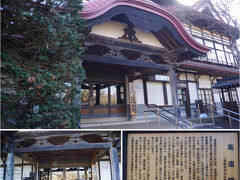 高遠閣