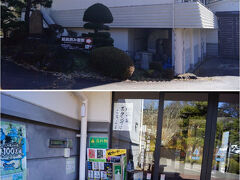 伊那市立高遠町歴史博物館