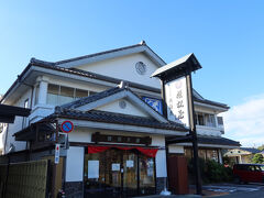 島原駅から15分ほど歩いて姫松屋に到着。
訪れたのは2014年以来10年ぶり。