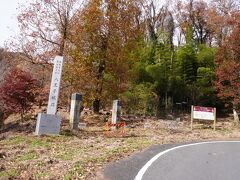 八王子城跡入り口
八王子城
北条氏康の三男、北条 氏照（ほうじょう うじてる）天文11年（1542年）～１５９０年によって築かれた山城です。
天正10年（1582年）から天正15年（1587年）の間には本拠を滝山城から八王子城に移しています。