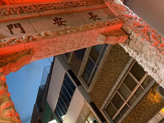 長安門を出て、元町に向かいます。