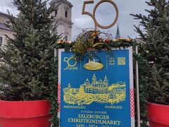 クリスマスマーケット
５０年の意味がいまいちわからない