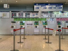 8：20
広島空港に到着
この時間尾道へ行く方法を聞いたら
9：00 白市駅行きバスに乗って
9：34 JR山陽本線 糸崎駅乗り換え
10：15 尾道駅到着
一番早く行けるとのこと
広島市内行きのバスは何本もあるのにな～