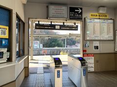 9：14 白市駅到着
無人駅なのね
空港から乗車した10人ほどは
全員こちらで下車