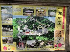 境内のお参りルート案内板
一周できるみたい
でも境内は海外からの学生さんの団体の方で大混雑
歩けないので仕方ない
スルーしましょ
