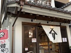 海岸通りを駅方面へ歩いて
ちりめんが絶品ですよ～とおススメのお店へ

小さな一口おにぎりの試食をいただいたら
美味しい～～～
お土産に配ったら好評でした